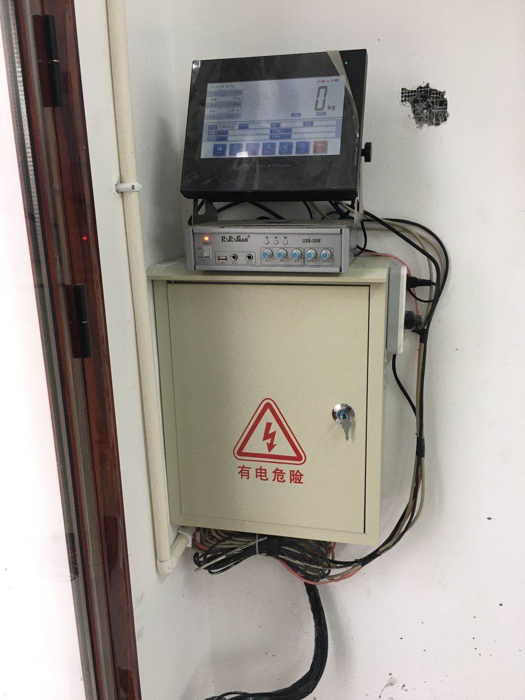 智能車(chē)輛稱重系統(tǒng)（無(wú)人值守）