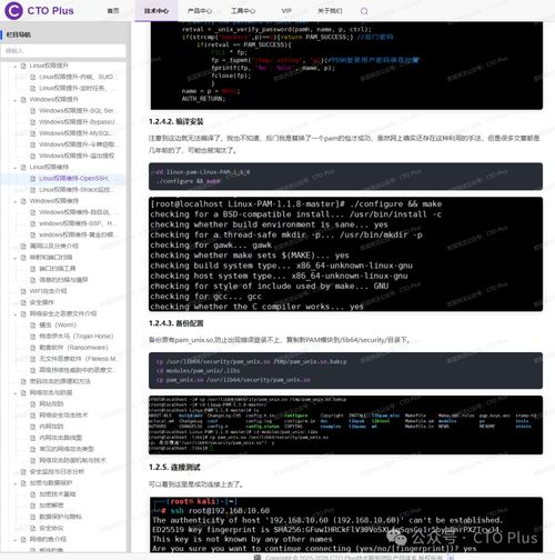 網絡安全技術研究之漏洞挖掘與安全工具開發（二） 靜態分析引擎與自動化防御