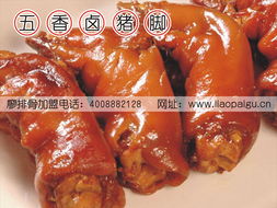 熱烈祝賀永豐店加盟簽約成功，廖排骨品牌餐飲版圖再添新生力量